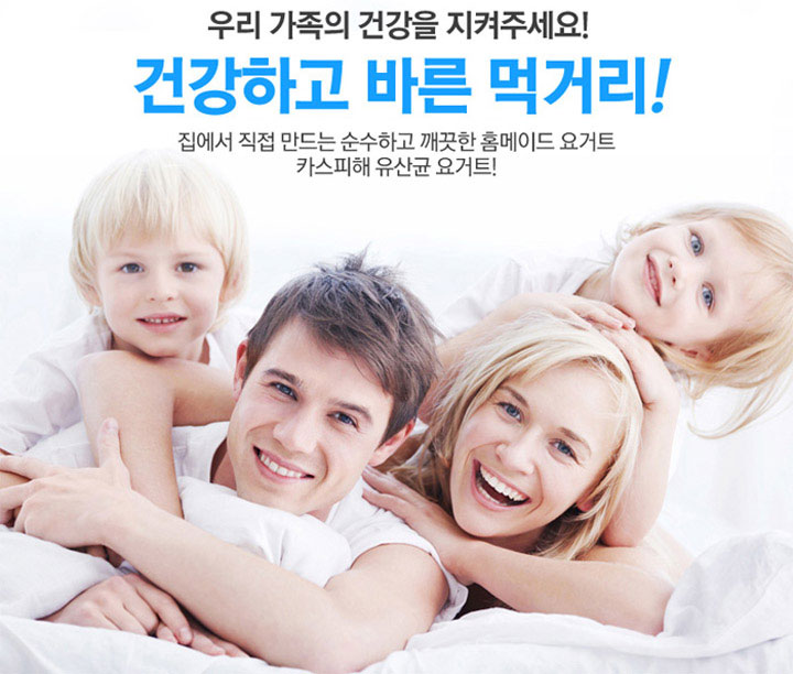 카스피해유산균1_2