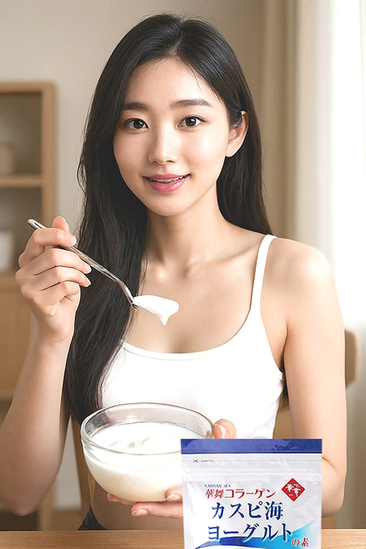 카스피해유산균 요거트 모델 화보