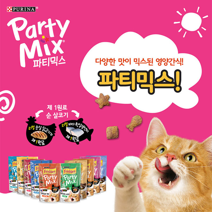 파티믹스고양이간식할인행사