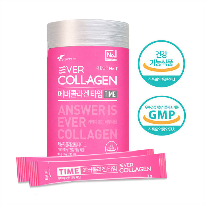 에버콜라겐