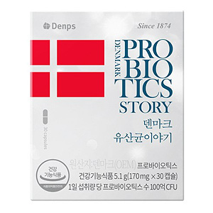 크리스찬한센 덴마크유산균이야기 30정