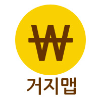 거지맵 극가성비 식당모음