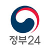 정부24민원