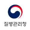 질병관리청