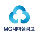 MG새마을금고