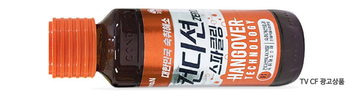 컨디션제로스파클링