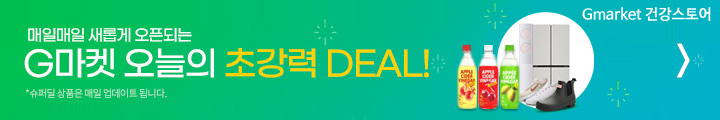 지마켓이벤트