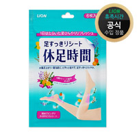 휴족시간