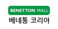 베네통