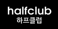 하프클럽