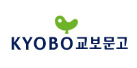 교보문고