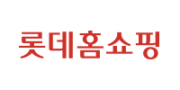 롯데홈쇼핑