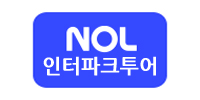 놀인터파크투어