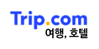 트립닷컴