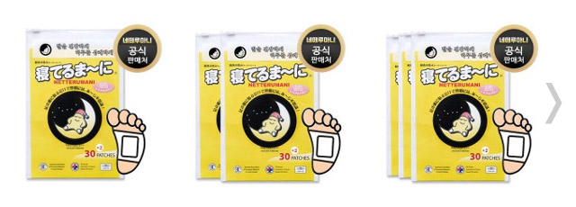 네떼루마니전체보기