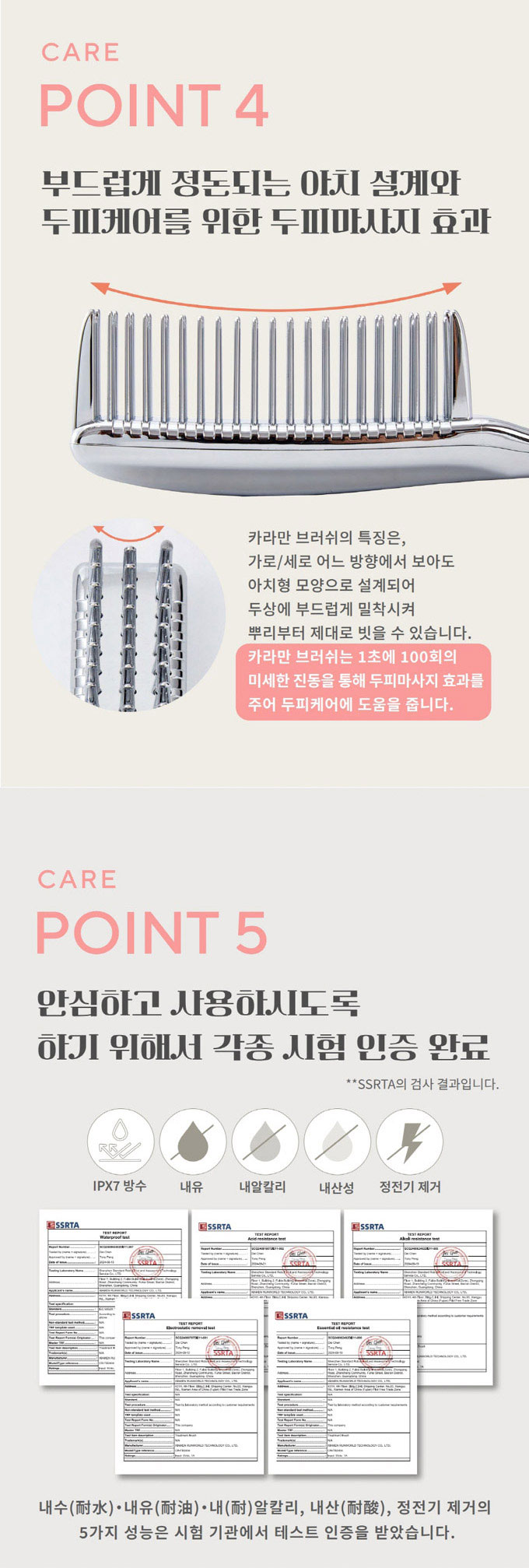 카라만뷰티브러쉬3