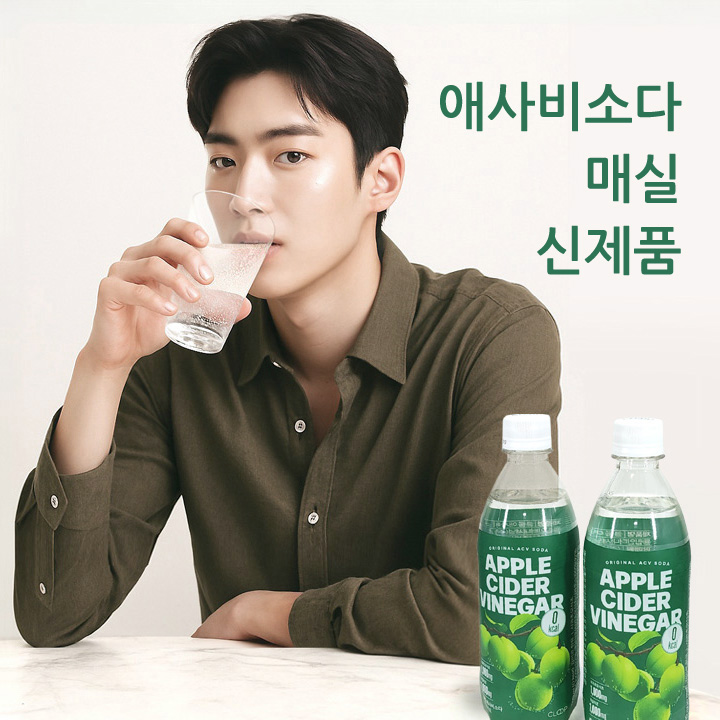클룹 애사비소다 매실