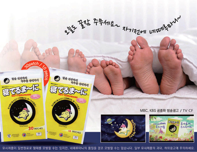 네떼루마니수액시트1