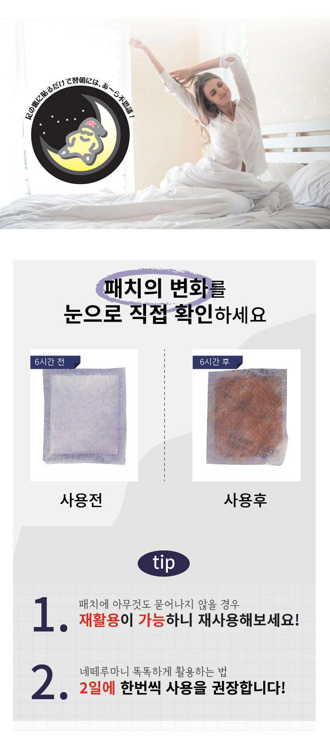 네떼루마니수액시트3