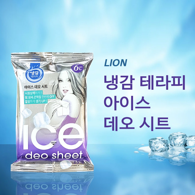 라이온 냉감테라피 데오시트 물티슈2