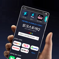 링크스토어Quick버전