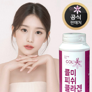 먹는콜라겐 콜미피쉬콜라겐
